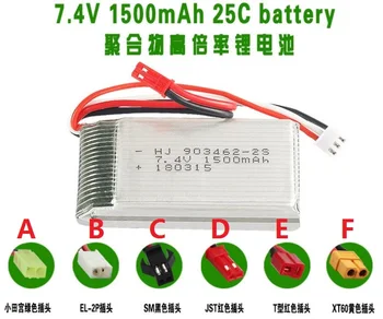 Li-po Battery 7.4V 1500mAh R/C Red JST WL V913 L959 L969 L202 K959 TY923 U-FLY Toy Car Quadcopter Helicopter RC Spare Parts
Li-po Battery 7.4V 1500mAh R/C Red JST WL V913 L959 L969 L202 K959 TY923 U-FLY Toy Car Quadcopter Helicopter RC Spare Parts