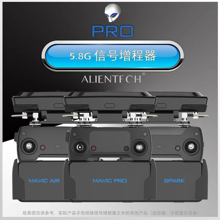 alientech dji