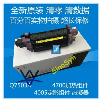 RM2-1024/ RM1-3146 for LJ 4700 / 4730 / CP4005 Fuser (Fixing) Assembly/ Fuser Unit/ Fuser Kit
RM2-1024/ RM1-3146 for LJ 4700 / 4730 / CP4005 Fuser (Fixing) Assembly/ Fuser Unit/ Fuser Kit