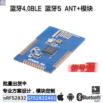 NRF52832 Bluetooth module, M4 kernel, Bluetooth 4.1BLE module, signal strong support and transparent transmission
NRF52832 Bluetooth module, M4 kernel, Bluetooth 4.1BLE module, signal strong support and transparent transmission