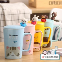 Cartoon Ceramic mug cartoon cat monkey rabbit bear lovers cup of milk coffee cup with spoon cover