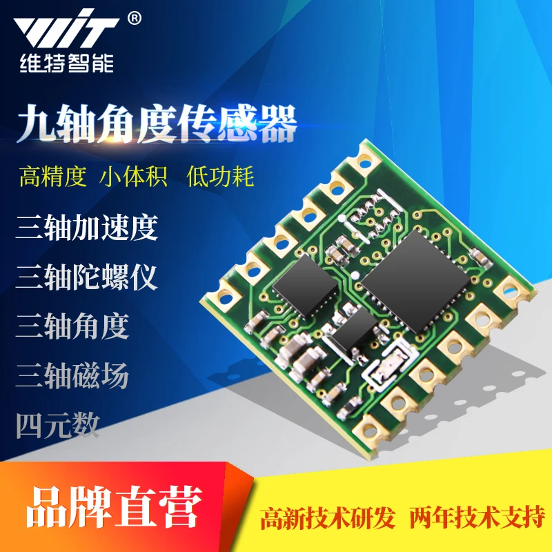 JY901 9 Axis Accelerometer Gyroscope Module MPU6050 MPU9250 Attitude Angle Tilt Sensor