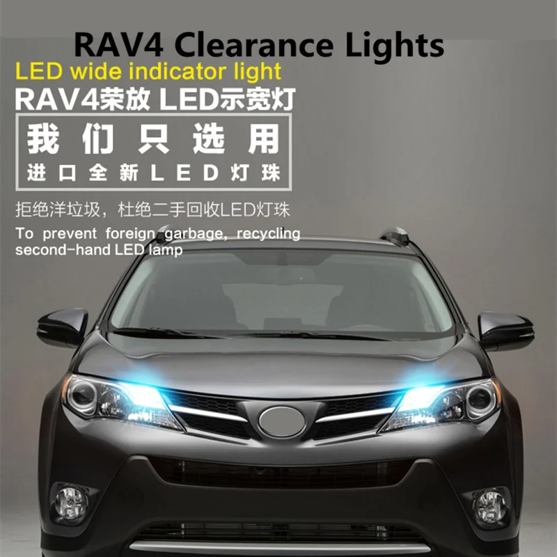 2pcs for Toyota RAV4 09-18 width lamp led front small light position light super bright LED
2pcs for Toyota RAV4 09-18 width lamp led front small light position light super bright LED