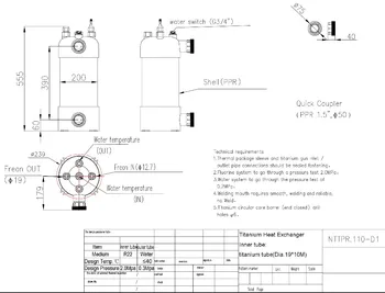 Free shipping ! 5HP high temperature heat exchanger for aquarium application (NTTPR.110-D1)
Free shipping ! 5HP high temperature heat exchanger for aquarium application (NTTPR.110-D1)