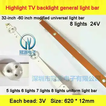 32 inch Highlight LCD TV LED light bar 31.5-55 inch 5 beads 7 beads 8 beads general LCD LED light bar 620*12mm
32 inch Highlight LCD TV LED light bar 31.5-55 inch 5 beads 7 beads 8 beads general LCD LED light bar 620*12mm