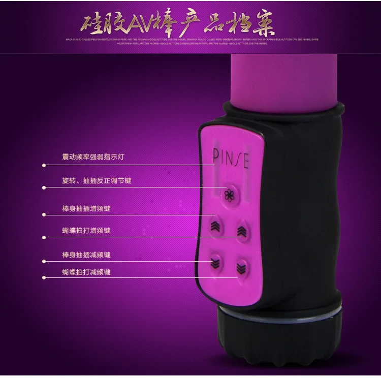 Вращающийся Вибратор