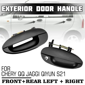 4Pcs Front Rear Left Right Car Outside Exterior Door Handle Handles for Chery QQ JAGGI Qiyun S21
4Pcs Front Rear Left Right Car Outside Exterior Door Handle Handles for Chery QQ JAGGI Qiyun S21