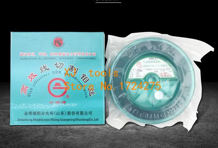 Guangming Molybdenum Wire(0.18 mm x 2000 meters) for High-Speed EDM wire cutting Machine, Wire cutting accessories
Guangming Molybdenum Wire(0.18 mm x 2000 meters) for High-Speed EDM wire cutting Machine, Wire cutting accessories