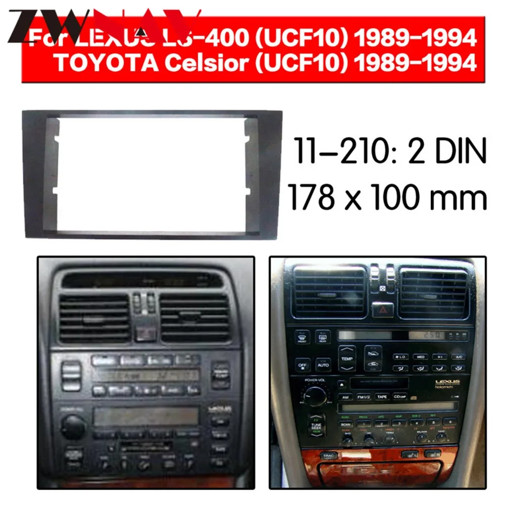 Car DVD Player frame For Lexus LS400/Toyota Celsior 1989-1994 Auto Radio Multimedia gps NAVI fascia for Android
Car DVD Player frame For Lexus LS400/Toyota Celsior 1989-1994 Auto Radio Multimedia gps NAVI fascia for Android
