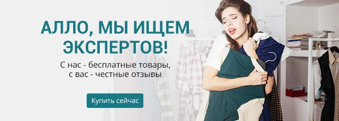 Купоны Алиэкспресс в декабре 2019