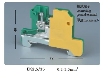 40pcs high quality universal connecting ground terminal blocks/earth terminal EK2.5/35 green yellow color
40pcs high quality universal connecting ground terminal blocks/earth terminal EK2.5/35 green yellow color