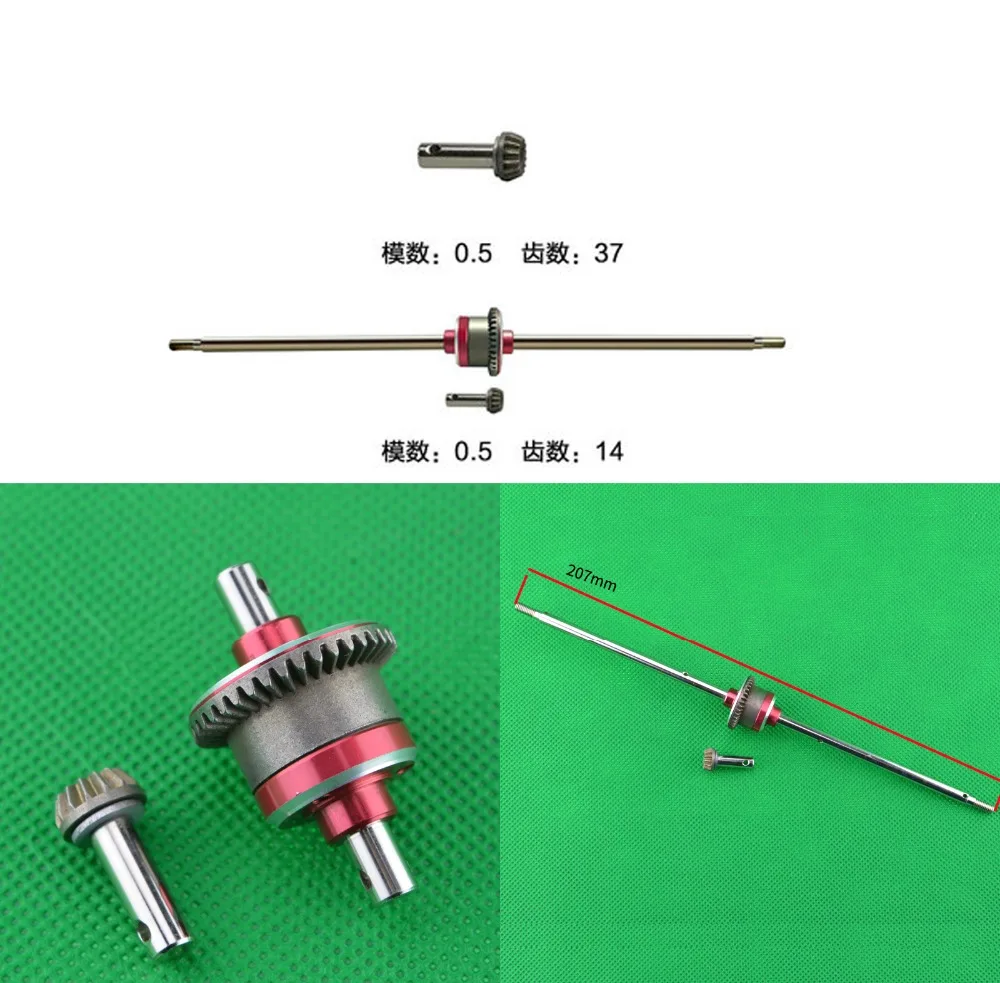 Feiyue FY-06 FY06 RC Car spare parts upgrade all metal Front middle rear differential
Feiyue FY-06 FY06 RC Car spare parts upgrade all metal Front middle rear differential