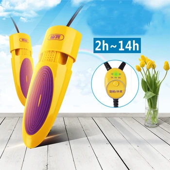 send EU adapter 15W Retractable high temperature bake dry shoes sterilization Telescopic deodorant smell children baking tools
send EU adapter 15W Retractable high temperature bake dry shoes sterilization Telescopic deodorant smell children baking tools