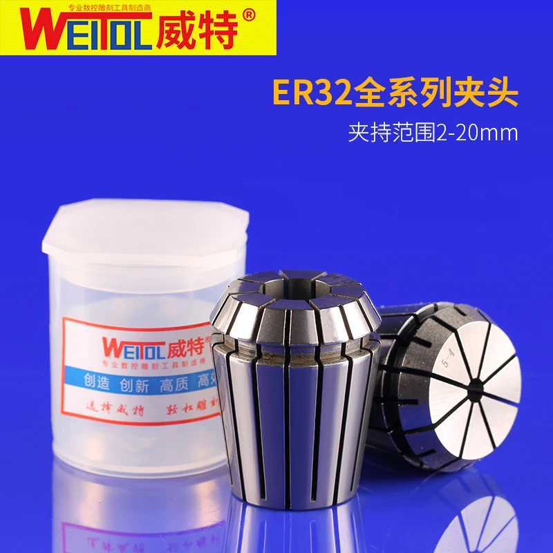 Weitol 1pc ER32 2-9mm ER collet chuck spring collet for milling cutter CNC tool holder CNC machine accessory
Weitol 1pc ER32 2-9mm ER collet chuck spring collet for milling cutter CNC tool holder CNC machine accessory
