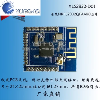 NRF52832 Bluetooth 4.2 module / BLE / low power Bluetooth / external antenna / long distance / NRF51822
NRF52832 Bluetooth 4.2 module / BLE / low power Bluetooth / external antenna / long distance / NRF51822