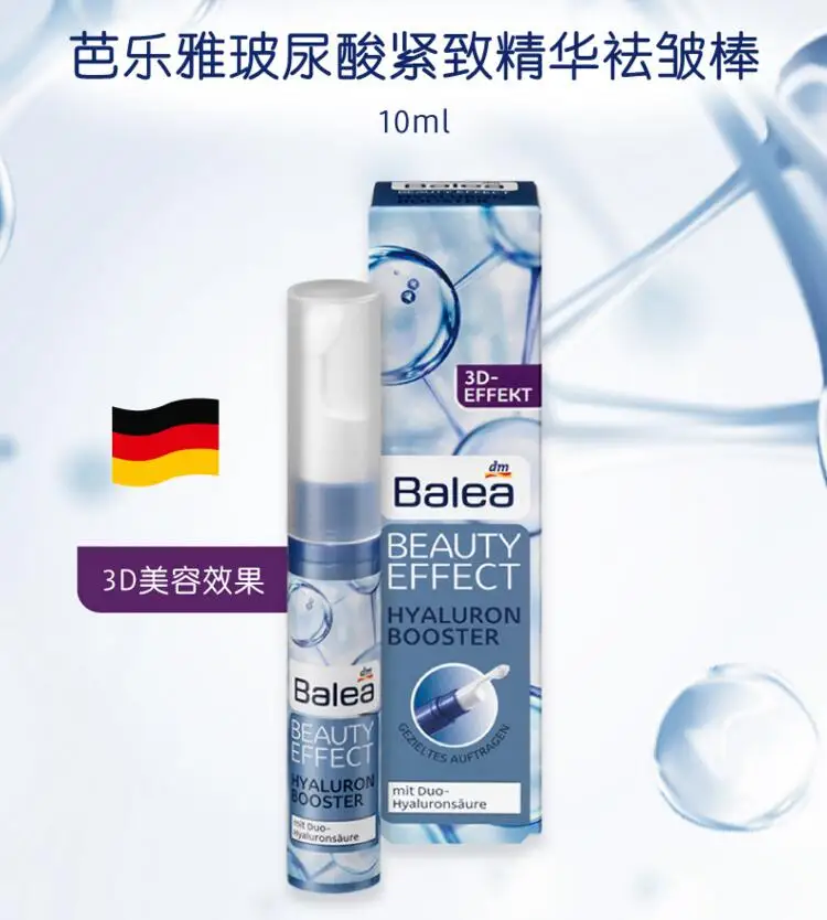 Original Balea Beauty Effect Wrinkle Filler Serum Face Lips Eyes Hyaluronic Acid Booster 10ml 2 Pcs Moisturizing Essence Vegan Vegan Aliexpress
