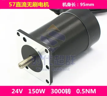 150W DC24V 3000rpm Brushless DC Motor 57BL95S15-230TF9 Brushless Motor 
150W DC24V 3000rpm Brushless DC Motor 57BL95S15-230TF9 Brushless Motor