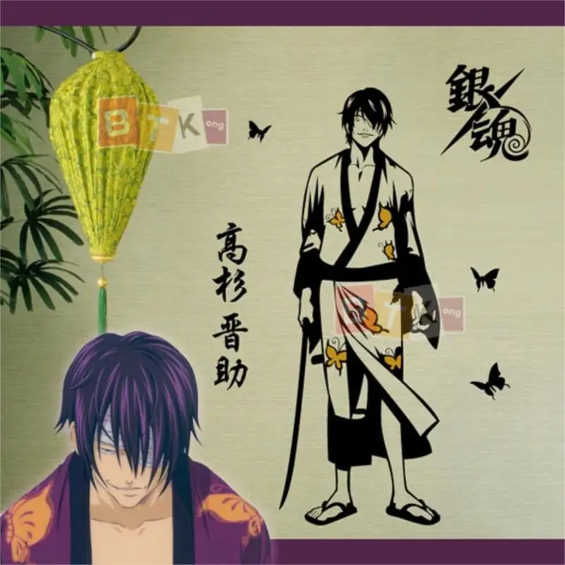 Ginto Gin Tama High Cunningham to help prostitutes cartoon wall stickers study room / living room decoration stickers
Ginto Gin Tama High Cunningham to help prostitutes cartoon wall stickers study room / living room decoration stickers