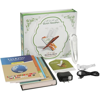 High Quality Muslim Digital Quran Pen Reader Malay french , spanish, Dari, Bosnian, German,urdu word by word function
High Quality Muslim Digital Quran Pen Reader Malay french , spanish, Dari, Bosnian, German,urdu word by word function