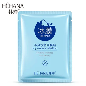 2018 Bioaqua hyaluronic acid net replenishment water skin nourishing whitening moisturizing mask moisturizing mask skin care
2018 Bioaqua hyaluronic acid net replenishment water skin nourishing whitening moisturizing mask moisturizing mask skin care