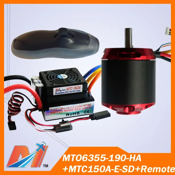 Maytech Free Shipping Electric Off Road Board 6355 190 Hall Sensor Engine and 150A ESC Remote Control | Игрушки и хобби