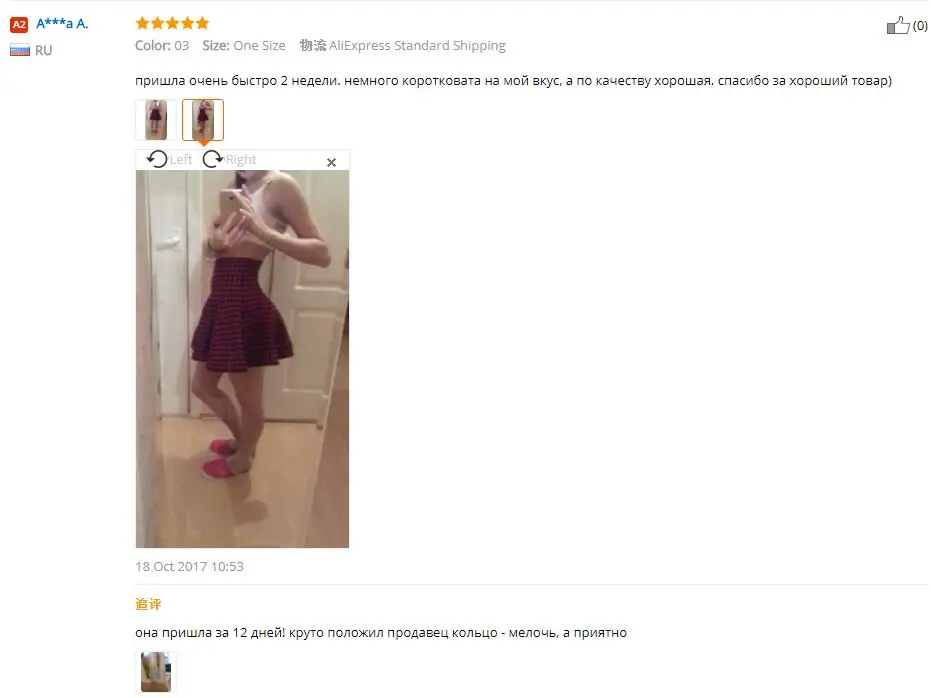 aeProduct.getSubject()