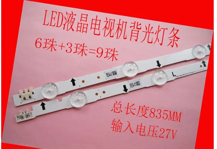 FOR LUMENS D4GE-400DCA-R1 D4GE-400DCB-R1 40 inch LED LCD TV backlight strip (3LED=5PCS+6LED=5PCS)=10PCS
FOR LUMENS D4GE-400DCA-R1 D4GE-400DCB-R1 40 inch LED LCD TV backlight strip (3LED=5PCS+6LED=5PCS)=10PCS