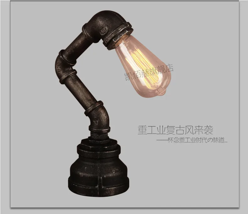 Nordic vintage industry mining loft style retro iron black water pipe desk lamp with Edison bulb