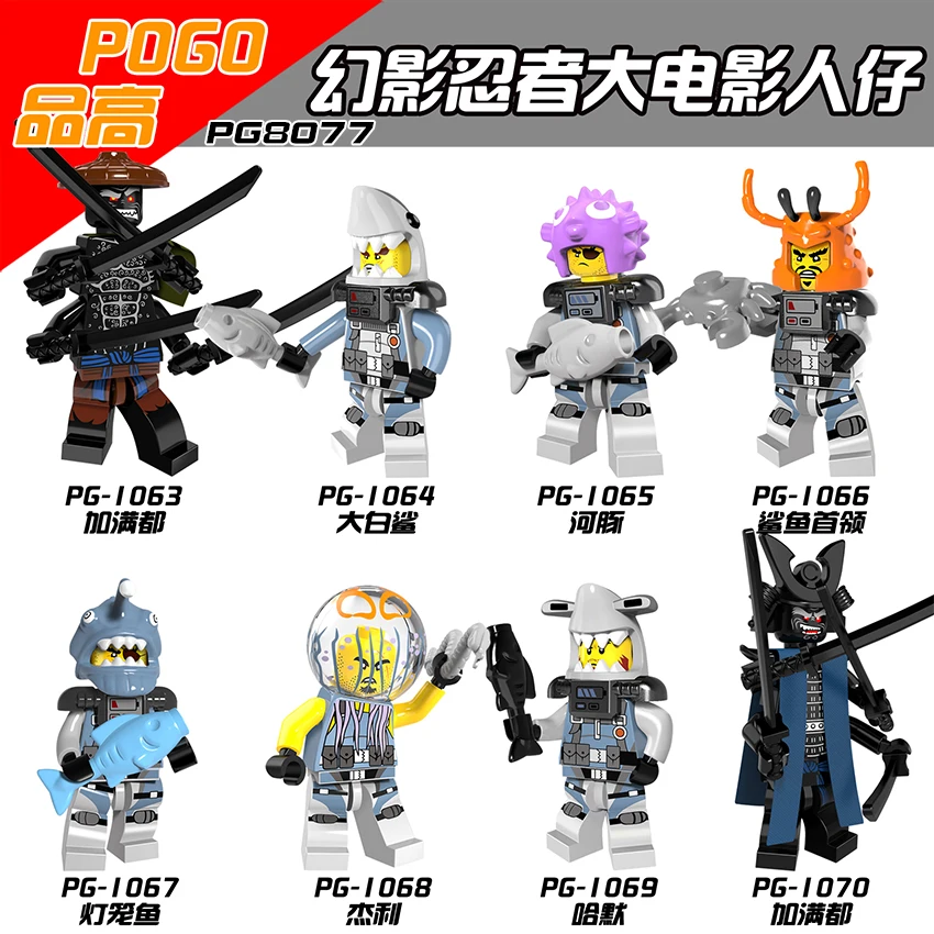Legoing Ninjago Figures Blocks Toy Doll Great White Shark Lantern Fish Jeli Kamandu Ninjago Legoings DIY Toys For Children Model
Legoing Ninjago Figures Blocks Toy Doll Great White Shark Lantern Fish Jeli Kamandu Ninjago Legoings DIY Toys For Children Model