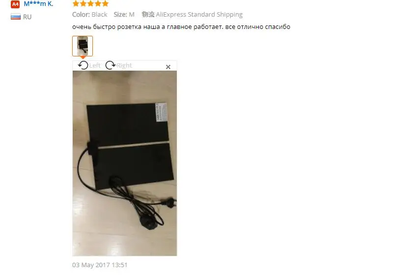 feedback