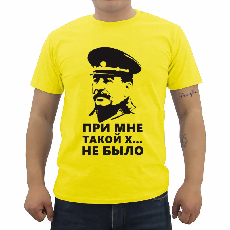 Funny There Was No Such Shit With Me USSR Print T-shirt Summer Men's Cotton Short Sleeve Shirts Cool Tees Tops Streetwear
Funny There Was No Such Shit With Me USSR Print T-shirt Summer Men's Cotton Short Sleeve Shirts Cool Tees Tops Streetwear