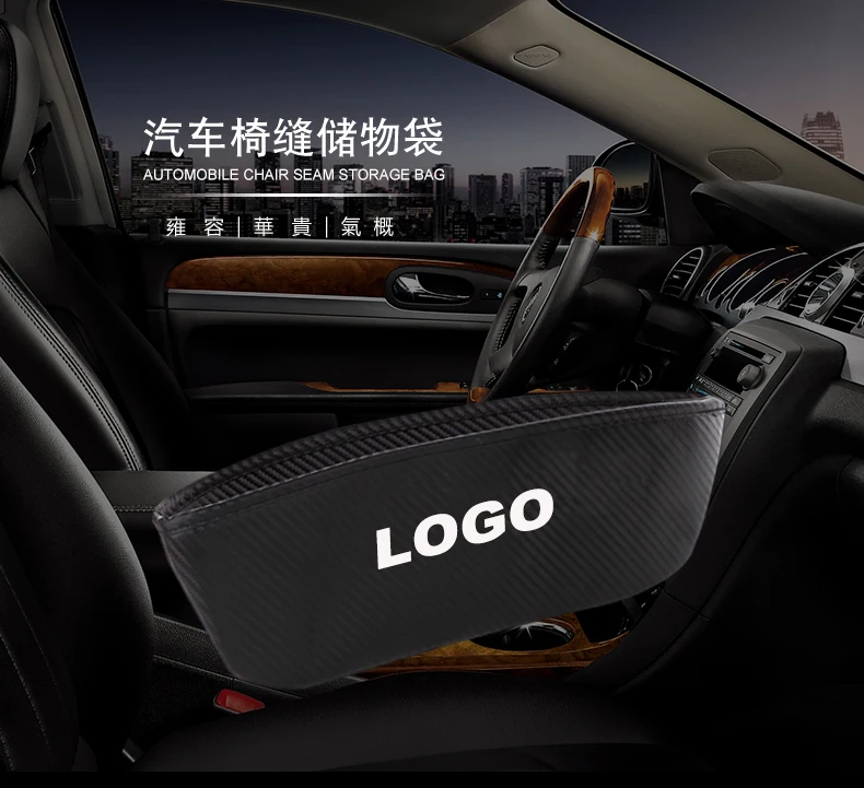 Car Accessories carbon fiber Seat Gap Storage bag for Toyota corolla/camry/CHR/RAV-4 etc. seat crevice bag saving space
Car Accessories carbon fiber Seat Gap Storage bag for Toyota corolla/camry/CHR/RAV-4 etc. seat crevice bag saving space