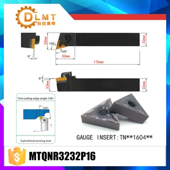 MTQNR3232P16 105 Degree External Turning Tool Holder For TNMG160404 TNMG160408 Used on CNC Lathe Machine
MTQNR3232P16 105 Degree External Turning Tool Holder For TNMG160404 TNMG160408 Used on CNC Lathe Machine
