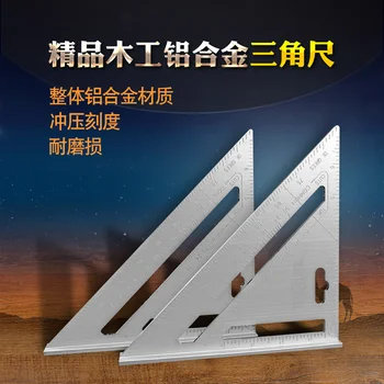 Aluminum Alloy 45 Degree Square Ruler Woodworking Multifunctional Thickening 200mm Decoration Tool Protractor Angle Ruler 
Aluminum Alloy 45 Degree Square Ruler Woodworking Multifunctional Thickening 200mm Decoration Tool Protractor Angle Ruler