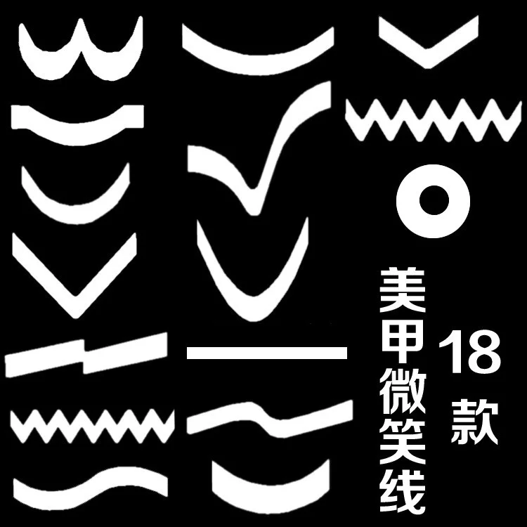 Tip guides S TYPE Smile line Nails styling nail tools Painting line makeup make up nail art stamping lace line stickers M514
Tip guides S TYPE Smile line Nails styling nail tools Painting line makeup make up nail art stamping lace line stickers M514