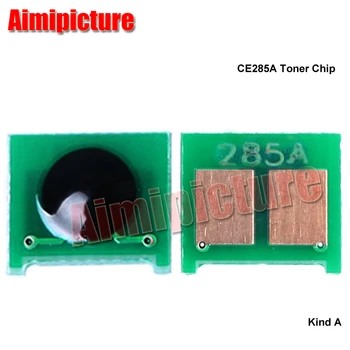 285 285A CE285A 85A Toner Chip For HP LaserJet P1100/P1102/P1102W/M1130/1210MFP cartridge chip printer parts 50PCS/LOT free ship
285 285A CE285A 85A Toner Chip For HP LaserJet P1100/P1102/P1102W/M1130/1210MFP cartridge chip printer parts 50PCS/LOT free ship