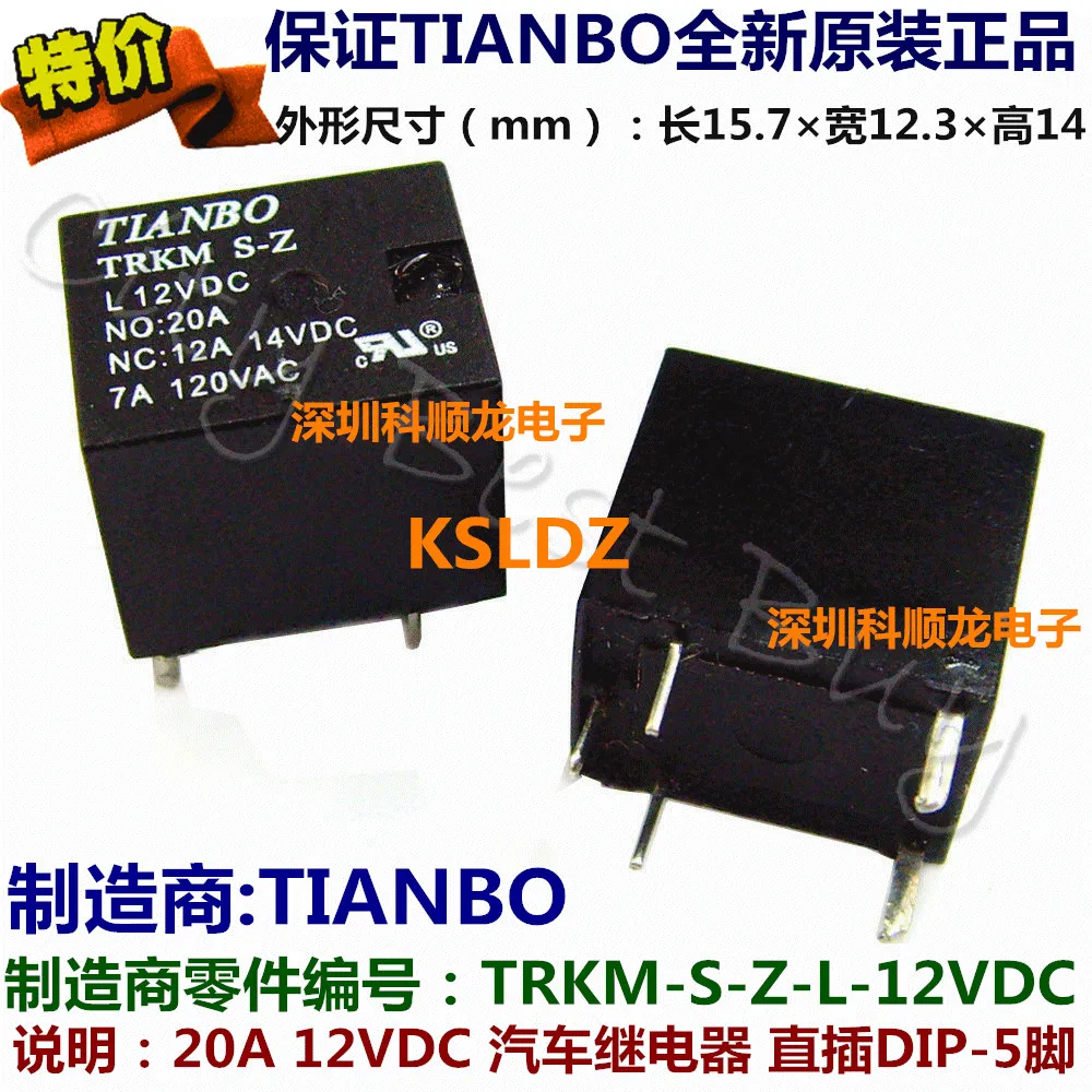 100%Original New TIANBO TRKM-S-Z-12VDC TRKM-S-Z-12V TRKMS-Z-12VDC 20A 5PINS 12VDC Power Relay
100%Original New TIANBO TRKM-S-Z-12VDC TRKM-S-Z-12V TRKMS-Z-12VDC 20A 5PINS 12VDC Power Relay