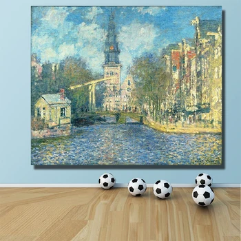HDARTISAN Impressionism Claude MonetThe Zuiderkerk, Amsterdam print wall art decoration oil painting wall painting picture
HDARTISAN Impressionism Claude MonetThe Zuiderkerk, Amsterdam print wall art decoration oil painting wall painting picture