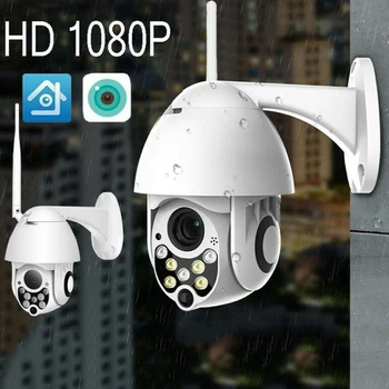 Wireless Wifi IP Camera 1080P Full Color PTZ Outdoor Waterproof Night Vision 2MP IR Home Surveilance Speed Dome Security Cameras
Wireless Wifi IP Camera 1080P Full Color PTZ Outdoor Waterproof Night Vision 2MP IR Home Surveilance Speed Dome Security Cameras