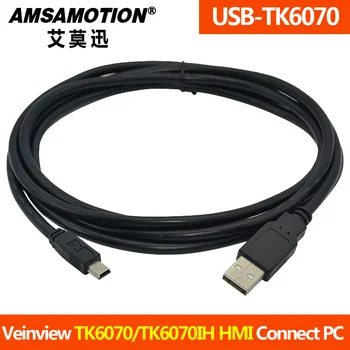USB-TK6070 USB-MT6000 USB-MT8000 Suitable Veinview TK MT Series Touch Panel HMI USB Port Programming cable
USB-TK6070 USB-MT6000 USB-MT8000 Suitable Veinview TK MT Series Touch Panel HMI USB Port Programming cable