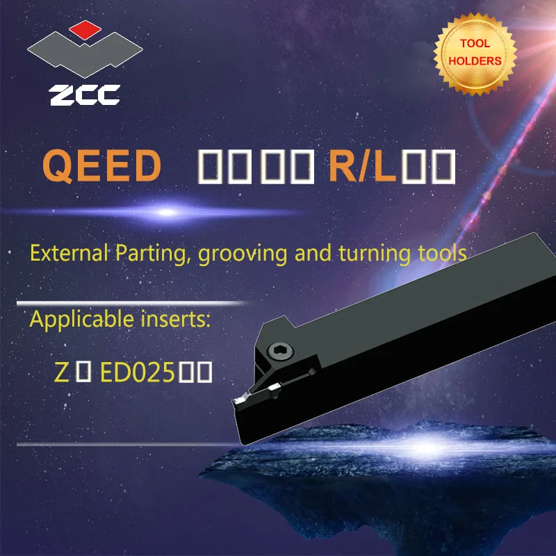 ZCC CNC lathe tool holder QEED tungsten carbide cutting tool plate tools holder external parting grooving and turning tools
ZCC CNC lathe tool holder QEED tungsten carbide cutting tool plate tools holder external parting grooving and turning tools