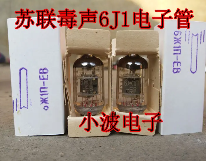 New USSR 6 m 1n-EB 6J1 electron tube replacement for 5654 6AK5 EF95 electron tube
New USSR 6 m 1n-EB 6J1 electron tube replacement for 5654 6AK5 EF95 electron tube