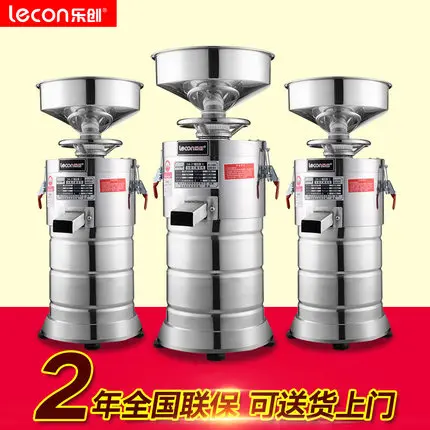 lecon ZF-100 Full automatic slag slurry separating and grinding machine for commercial soya bean milk machine, large capacity
lecon ZF-100 Full automatic slag slurry separating and grinding machine for commercial soya bean milk machine, large capacity