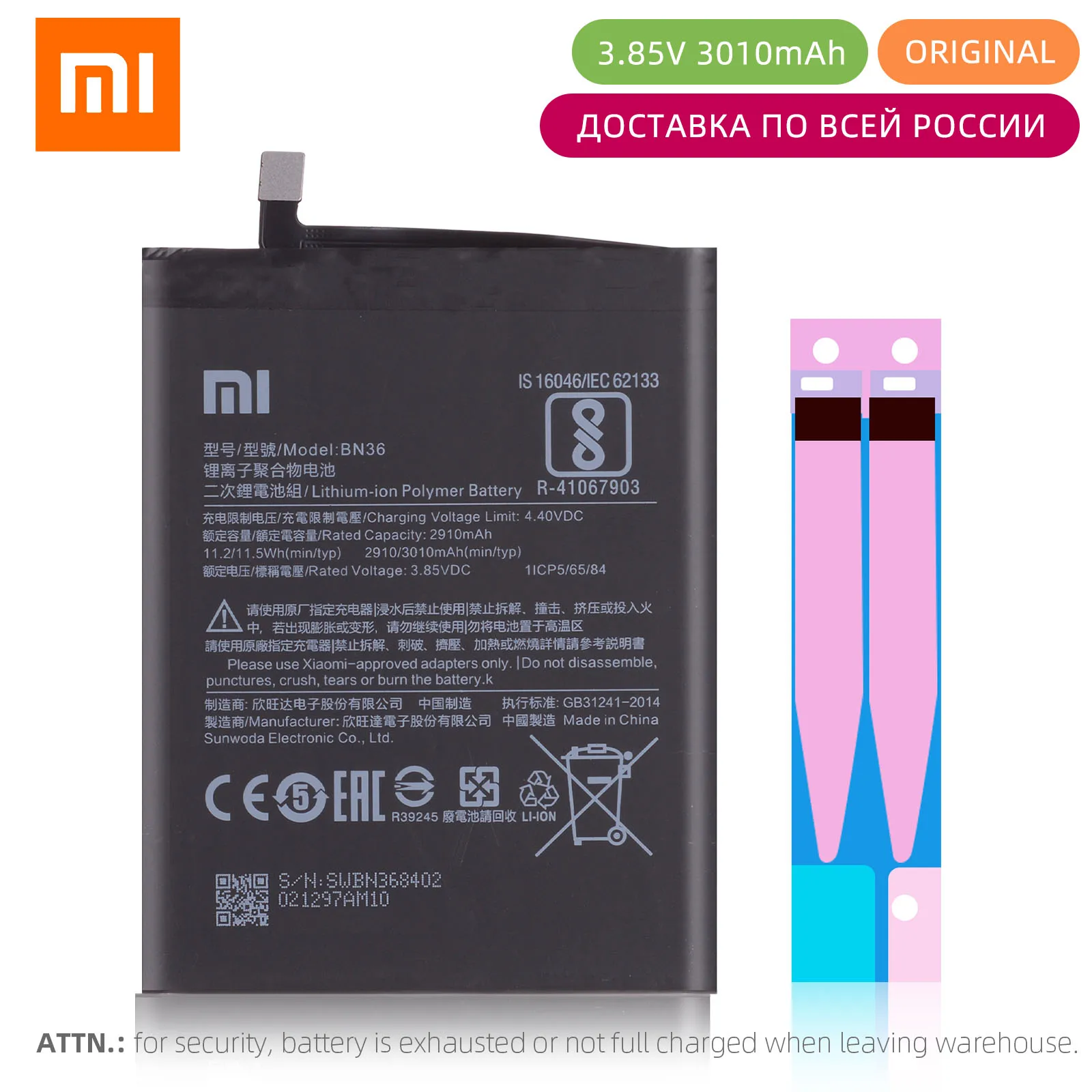 Original Battery For xiaomi mi a2 battery BN36 2910mAh Full Capacity For Xiaomi mi 6x Battery
Original Battery For xiaomi mi a2 battery BN36 2910mAh Full Capacity For Xiaomi mi 6x Battery