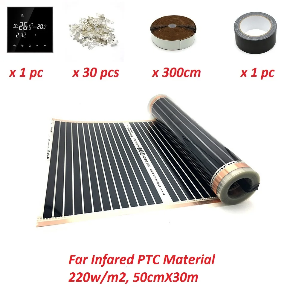 15m2 Far Infared напольная нагревательная пленка 220 Вт/м2 50cmX30m PTC теплый коврик наборы с