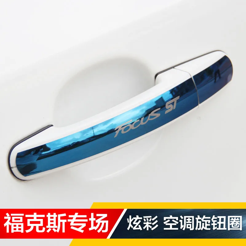 High-quality stainless steel Interior Door Handle Cover For Ford Focus 2012 2013 2014 2015 2016 2017 2018
High-quality stainless steel Interior Door Handle Cover For Ford Focus 2012 2013 2014 2015 2016 2017 2018