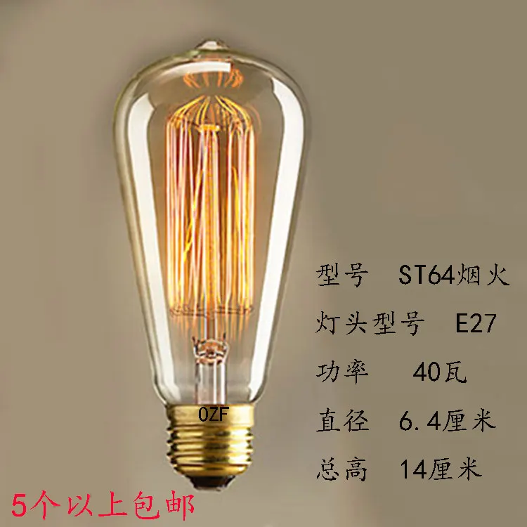 Creative Arts personality Edison retro E27 screw Wusi LED bulb energy-saving light source candles
Creative Arts personality Edison retro E27 screw Wusi LED bulb energy-saving light source candles