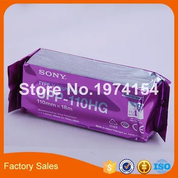 2x rolls good-quality UPP 110HG 110mm wide * 18 M long high glossy ultrasound paper
2x rolls good-quality UPP 110HG 110mm wide * 18 M long high glossy ultrasound paper