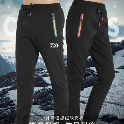 New Arrival Men DAIWA Fishing Pants Outdoor Spring Summer Breathable Quick Dry Cycling Fishing Clothing Elastic Fleece Pants
New Arrival Men DAIWA Fishing Pants Outdoor Spring Summer Breathable Quick Dry Cycling Fishing Clothing Elastic Fleece Pants