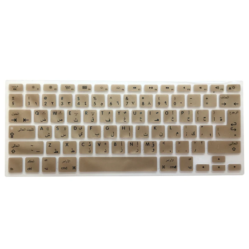 Osłona silikonowa na klawiaturę Macbook Air 13 Pro 13 15 17 - 14 kolorów, język arabski (UE/USA) - Wianko - 8
